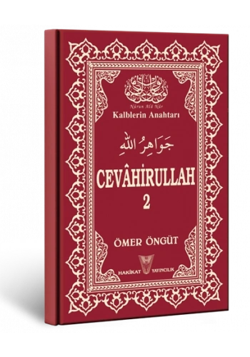 Cevâhirullah-2 (Yaldızlı)