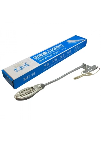 Dikiş Makinesi Ledli Lamba / AOM-18B (ZHT-18B)