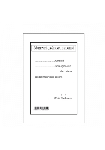 Gülpaş Öğrenci Çağırma Belgesi 8x17 460