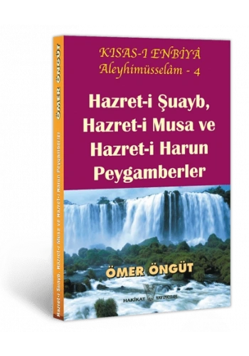 Hz. Şuayb, Hz. Musa ve Hz. Harun Peygamberler