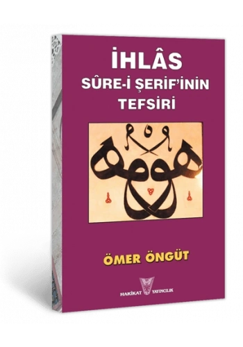 İhlâs Sûre-i Şerif’inin Tefsiri