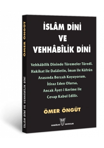 İslâm Dini ve Vehhâbilik Dini