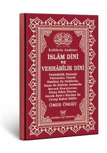 İslâm Dini ve Vehhâbîlik Dini