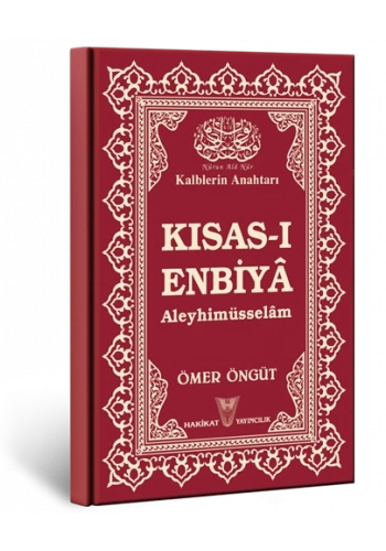 Kısas-ı Enbiyâ -Aleyhimüsselâm-