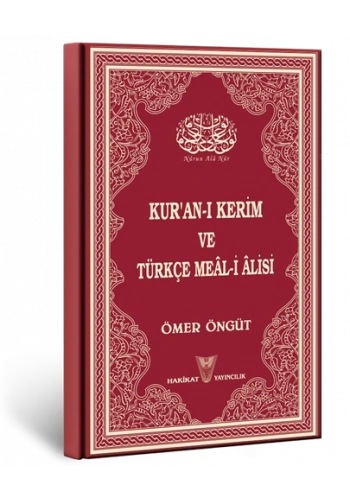 Kuran-ı Kerim Ve Türkçe Meâl-i Âlisi Orta Boy