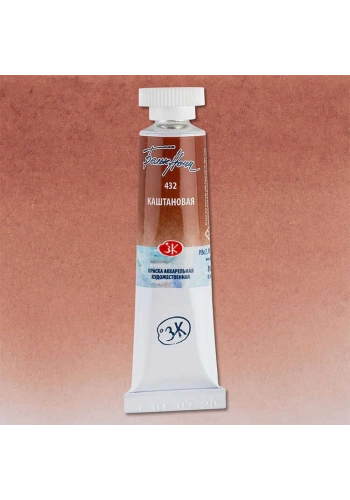 St. Petersburg White Nights Tüp Sulu Boya 10 ml. 432 Maroon