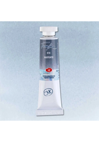 St. Petersburg White Nights Tüp Sulu Boya 10 ml. 818 Marengo