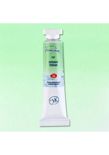 St. Petersburg White Nights Tüp Sulu Boya 10 ml. 747 Warm Green