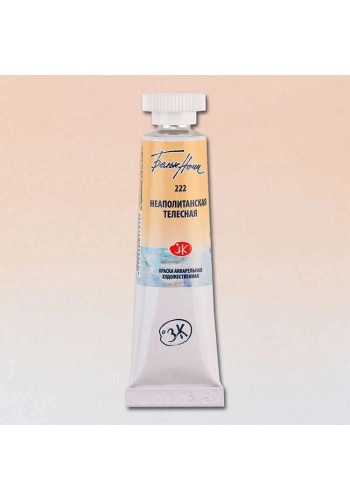 St. Petersburg White Nights Tüp Sulu Boya 10 ml. 222 Naples Flesh