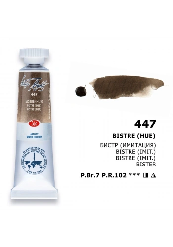 St. Petersburg White Nights Tüp Sulu Boya 10 ml. 447 Bistre (Hue)
