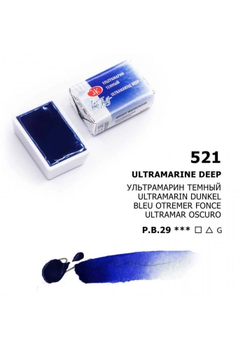 St. Petersburg White Nights Tam Tablet Sulu Boya 521 Ultramarine Deep