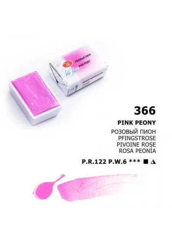 St. Petersburg White Nights Tam Tablet Sulu Boya 366 Pink Peony