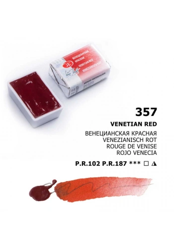 St. Petersburg White Nights Tam Tablet Sulu Boya 357 Venetian Red