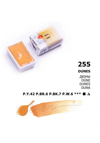 St. Petersburg White Nights Tam Tablet Sulu Boya 255 Dunes