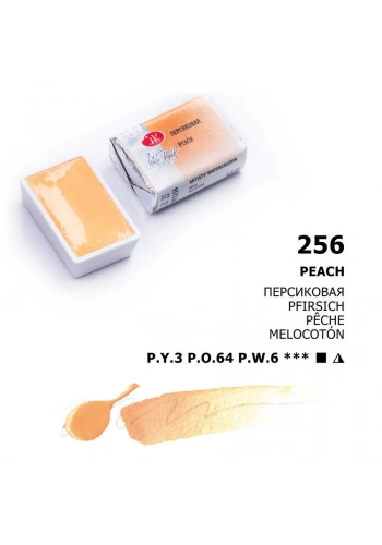St. Petersburg White Nights Tam Tablet Sulu Boya 256 Peach