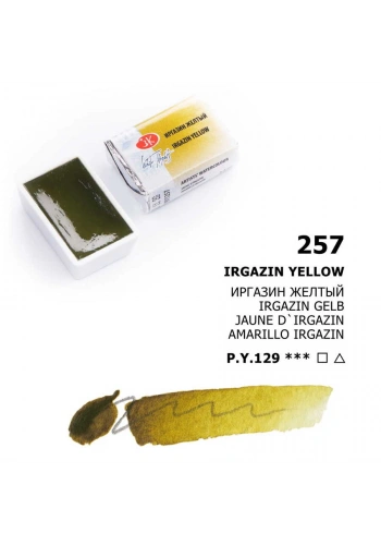 St. Petersburg White Nights Tam Tablet Sulu Boya 257 Irgazin Yellow