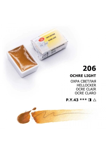 St. Petersburg White Nights Tam Tablet Sulu Boya 206 Ochre Light