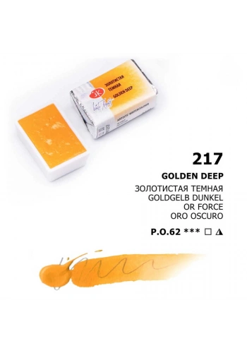 St. Petersburg White Nights Tam Tablet Sulu Boya 217 Golden Deep