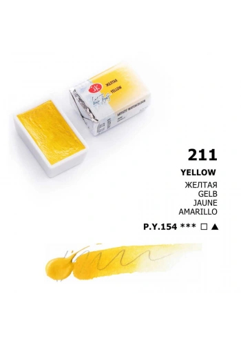 St. Petersburg White Nights Tam Tablet Sulu Boya 211 Yellow