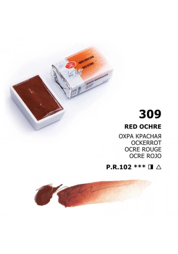 St. Petersburg White Nights Tam Tablet Sulu Boya 309 Red Ochre