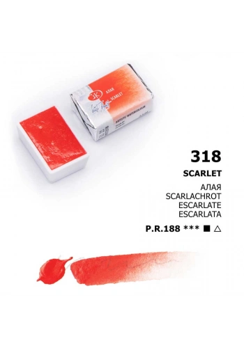 St. Petersburg White Nights Tam Tablet Sulu Boya 318 Scarlet