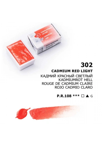 St. Petersburg White Nights Tam Tablet Sulu Boya 302 Cadmium Red Light