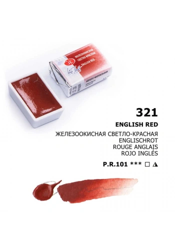 St. Petersburg White Nights Tam Tablet Sulu Boya 321 English Red