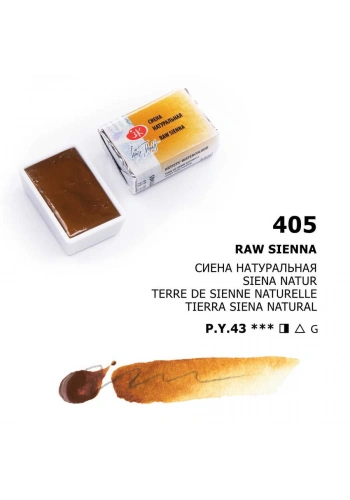St. Petersburg White Nights Tam Tablet Sulu Boya 405 Raw Sienna