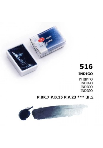 St. Petersburg White Nights Tam Tablet Sulu Boya 516 Indigo