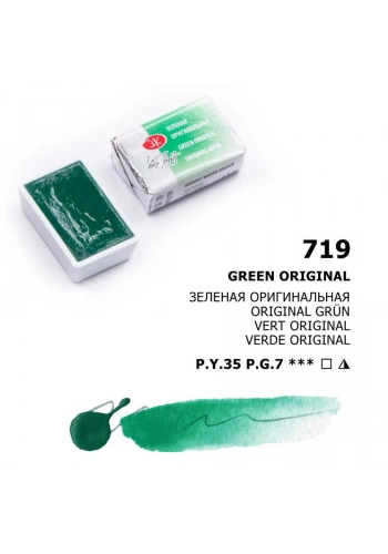 St. Petersburg White Nights Tam Tablet Sulu Boya 719 Green Original