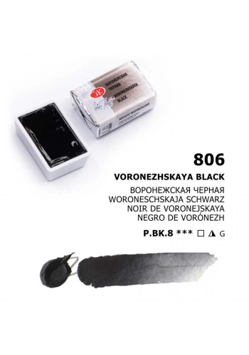 St. Petersburg White Nights Tam Tablet Sulu Boya 806 Voronezskaya Black