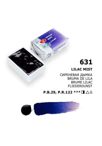 St. Petersburg White Nights Tam Tablet Sulu Boya 631 Lilac Mist