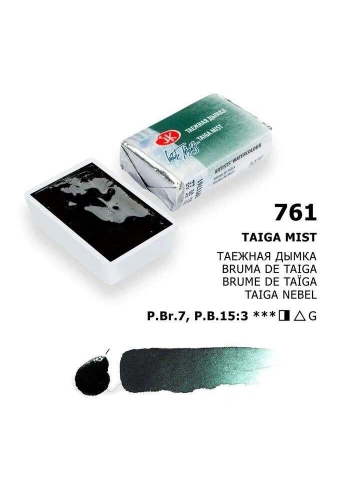 St. Petersburg White Nights Tam Tablet Sulu Boya 761 Taiga Mist