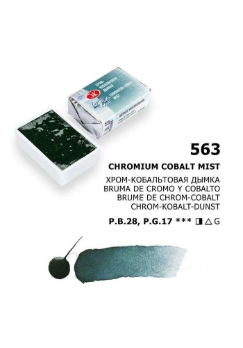 St. Petersburg White Nights Tam Tablet Sulu Boya 563 Chromium Cobalt Mist