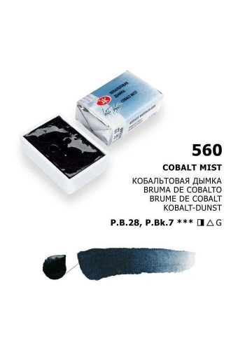 St. Petersburg White Nights Tam Tablet Sulu Boya 560 Cobalt Mist