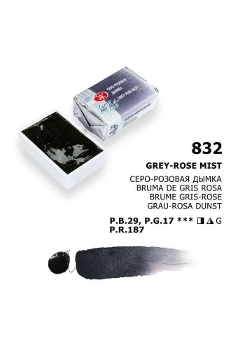 St. Petersburg White Nights Tam Tablet Sulu Boya 832 Grey Pink Mist