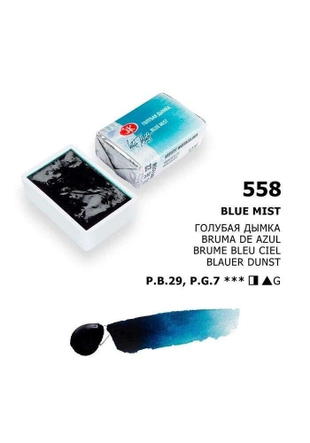St. Petersburg White Nights Tam Tablet Sulu Boya 558 Blue Mist