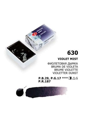 St. Petersburg White Nights Tam Tablet Sulu Boya 630 Violet Mist