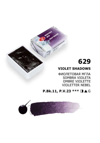 St. Petersburg White Nights Tam Tablet Sulu Boya 629 Violet Shadows