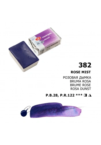 St. Petersburg White Nights Tam Tablet Sulu Boya 382 Rose Mist