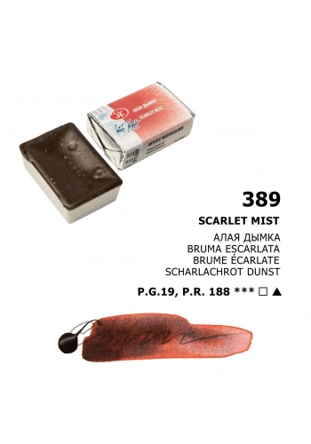 St. Petersburg White Nights Tam Tablet Sulu Boya 389 Scarlet Mist