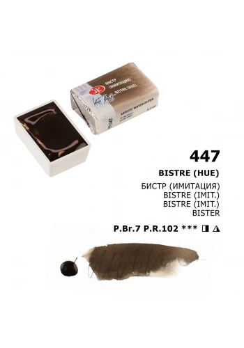 St. Petersburg White Nights Tam Tablet Sulu Boya 447 Bistre (Hue)