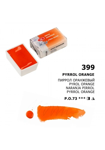 St. Petersburg White Nights Tam Tablet Sulu Boya 399 Pyrrole Orange
