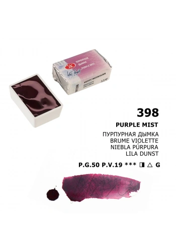 St. Petersburg White Nights Tam Tablet Sulu Boya 398 Purple Mist