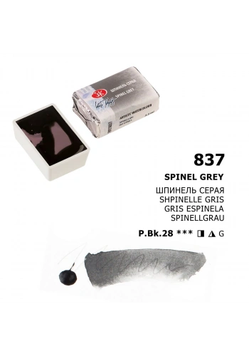St. Petersburg White Nights Tam Tablet Sulu Boya 837 Spinel Grey