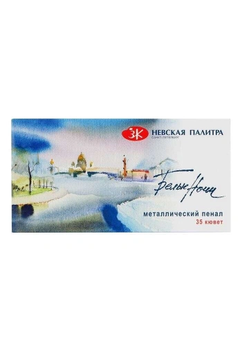 St. Petersburg White Nights Tam Tablet Sulu Boya Seti 35 Renk Metal Kutu