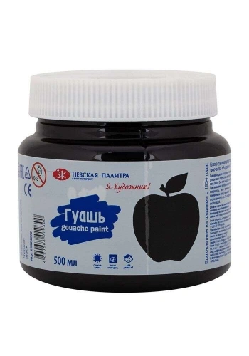 St. Petersburg Guaj Boya 500 ml. Black