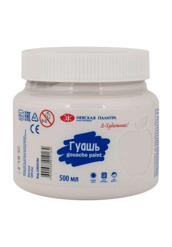 St. Petersburg Guaj Boya 500 ml. White