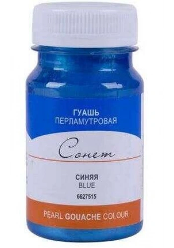 St.Petersburg Sonnet Guaj Boya 100 ml. Pearl Blue