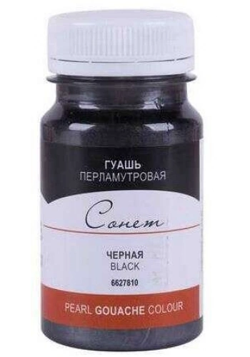 St.Petersburg Sonnet Guaj Boya 100 ml. Pearl Black